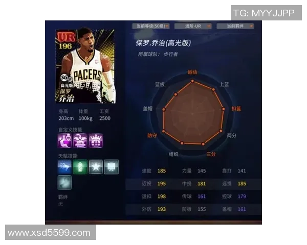 重射炮足球明星的传奇之路与辉煌成就解析